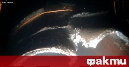 Няма предпоставки за обективно разследване на саботажните атаки срещу газопроводите