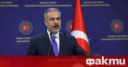 Турският външен министър Хакан Фидан призова Европа както и страните