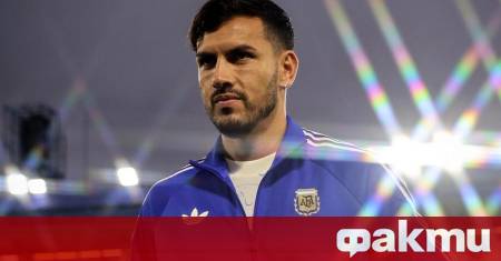 Аржентинският халф Леандро Паредес каза че винаги е мечтал да