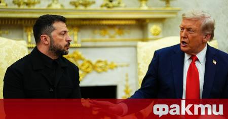 В Белия дом се проведе безпрецедентна среща От съвместните решителни