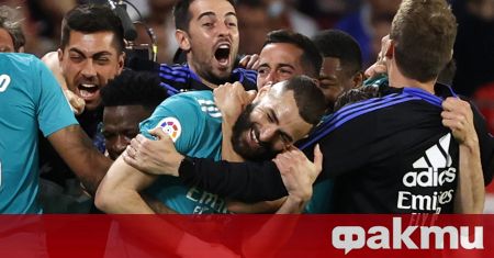 Нападателят на Реал Мадрид Карим Бензема задмина клубната легенда Алфредо