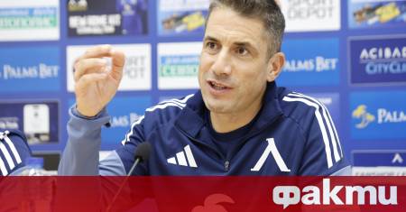Старши треньорът на Левски Хулио Веласкес говори пред медиите преди