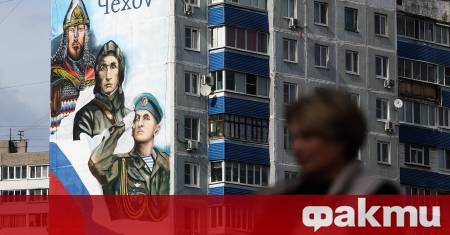 Повечето руснаци смятат че икономическата ситуация в руските градове се