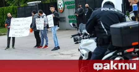 Само четирима протестиращи застанаха пред портите на Българския футболен съюз