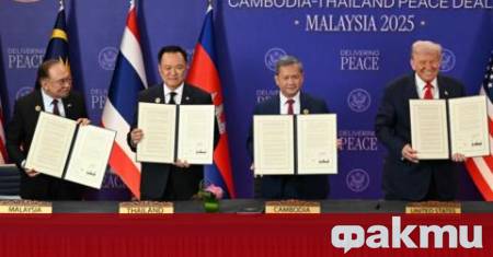 Лидерите на Тайланд и Камбоджа подписаха декларация за разрешаване на