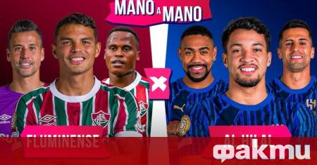 Флуминензе и Ал Хилал откриват програмата на четвъртфиналите на Световното клубно