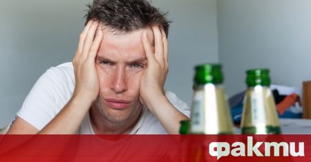 Махмурлукът е едно от най неприятните последствия от употребата на алкохол