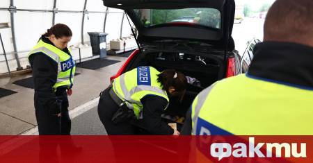 Германската полиция засили днес проверките по границите на страната в