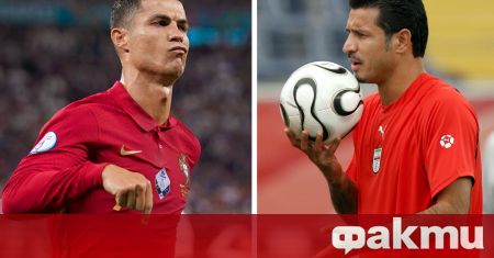 Иранската футболна легенда Али Даи веднага поздрави суперзвездата на Португалия