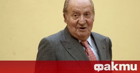 Испанската данъчна служба започна данъчна ревизия на крал Хуан Карлос