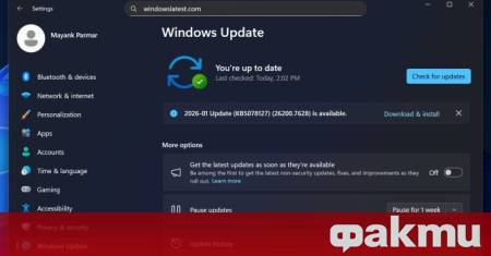 Първият месец на настоящата година се оказа истинско изпитание за
