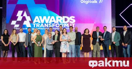 За пета поредна година Transform IT Awards отличи компаниите които