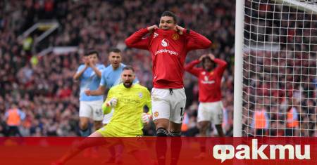 Бразилската футболна звезда Каземиро ще затвори своята страница в Манчестър