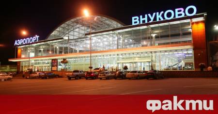Системата за противовъздушна отбрана на руското Министерство на отбраната свали