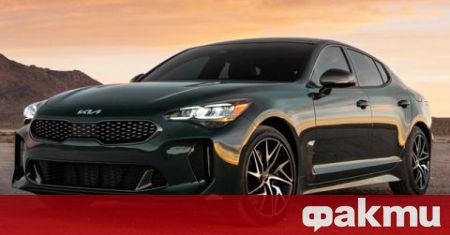 Слуховете че животът на Kia Stinger приключва изглежда ще се