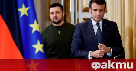 Френският президент Еманюел Макрон се противопостави на завръщането към сътрудничество