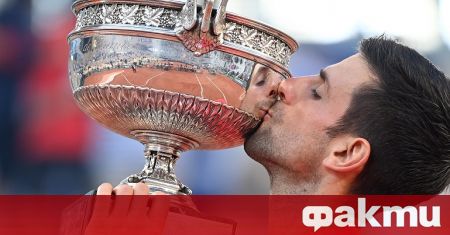 Новак Джокович превъртя тениса с втората си титла от Ролан