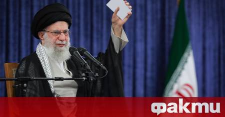Върховният лидер на Иран аятолах Али Хаменей заяви днес че