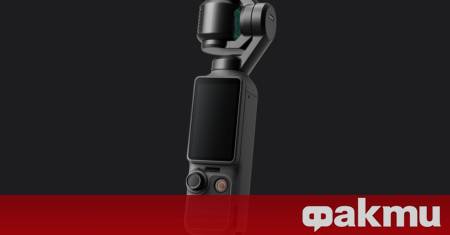 През последните няколко години DJI се радваше на напълно неоспоримо