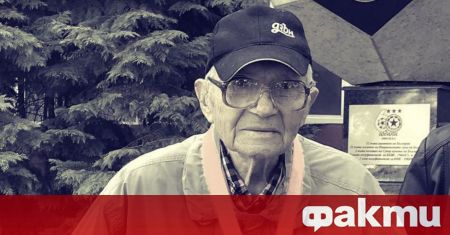 Футболът в България отново осиротя след като днес почина най възрастният