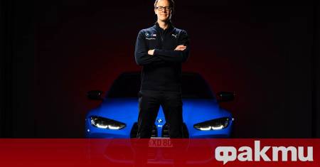 В BMW Group се извършва мащабна реорганизация на ръководството която