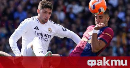 В скромното испанско градче Авила бе изтеглен жребият за сезон