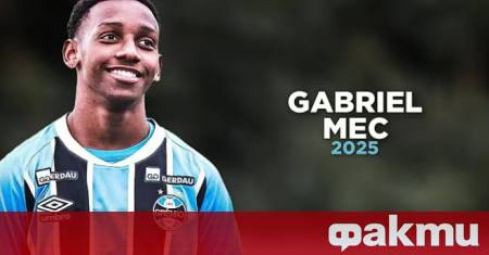 Ливърпул е насочил вниманието си към един от най обещаващите