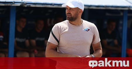 Славко Матич официално вече не е треньор на Септември София,