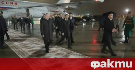 Президентът на Русия Владимир Путин пристигна в столицата на Туркменистан