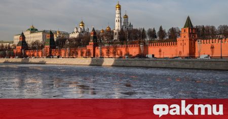 Министерството на външните работи на Русия обяви че ще отпрати