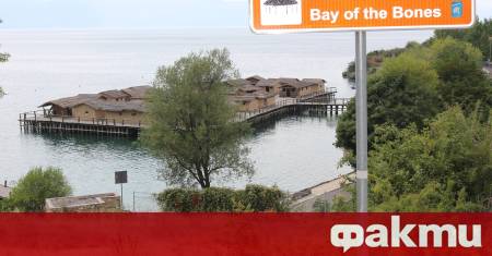 Трети ден продължава издирването на българина изчезнал във водите на