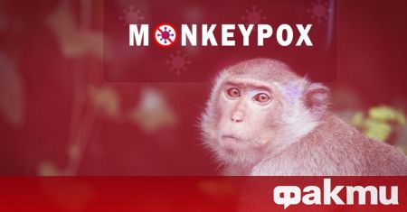 Куба потвърди първи случай на маймунска шарка, съобщи Министерството на
