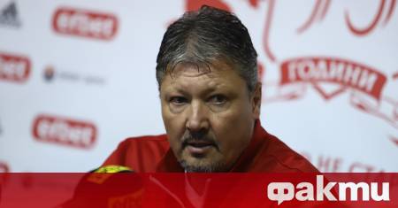 Известният български футболист и треньор Любослав Пенев преминава през едно