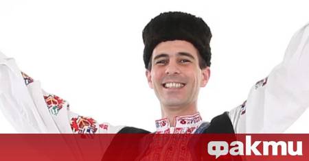 След кратко боледуване и само на 47 години ни напусна