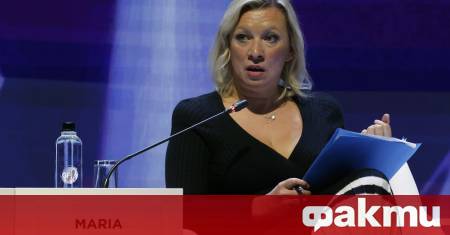 Министерството на външните работи на Русия призовава руските граждани да