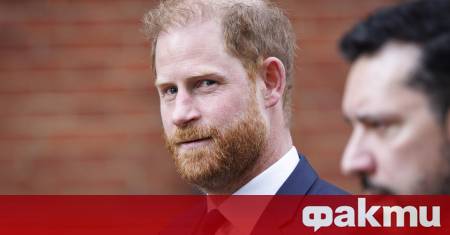 Принц Хари завърши показанията си във Висшия съд в Лондон
