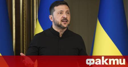 Президентът на Украйна Володимир Зеленски обвини днес Русия че се