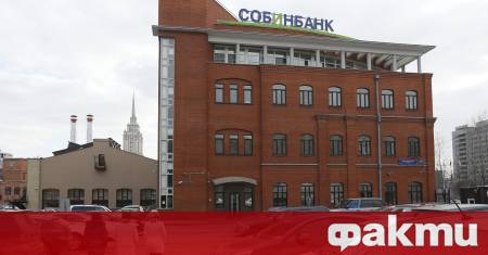 Белгийската финансова институция Euroclear е изпратила писмо до институциите на