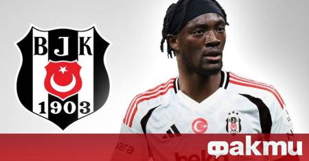 От Бешикташ най после официално обявиха привличането на нападателя Тами Ейбрахам