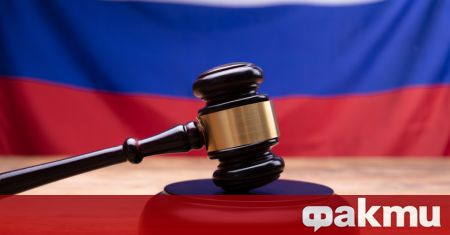 Московски съд започна днес да разглежда на втора инстанция делото