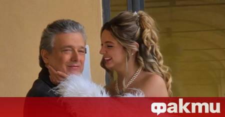 23 годишна жена от Италия се омъжи за бившия си