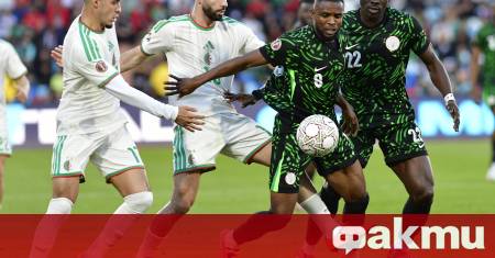 Националният отбор на Нигерия демонстрира класа и характер като надделя