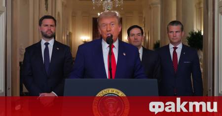 Президентът на САЩ Доналд Тръмп заяви че прекратяването на огъня
