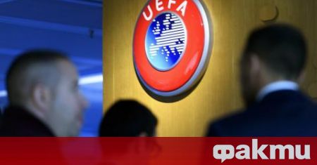 УЕФА официално обяви че правилото за предимство което дават головете