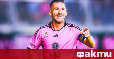 След като спечели шампионската титла с Интер Маями Лионел Меси