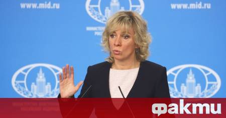 Официалният представител на Министерството на външните работи на Русия Мария