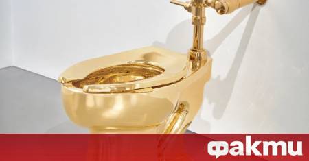 На търг в Ню Йорк организиран от Сотбис беше продадена