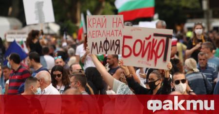 Освен в София протести снощи се проведоха и в други