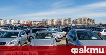 Пазарът на употребявани автомобили в България продължава да е значително