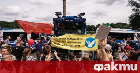 Днес активисти реализираха няколко протеста в Берлин съобщи RTL Протeстиращи